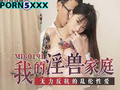 MD0191 หนังxจีน ไอ้แว่นมอมเหล้าสาวแซ่บสักลาย เห็นตัวเล็กแต่นมใหญ่มาก ถ่ายxxxแก้ผ้าแล้วจับซอยสดแตกในคารู
